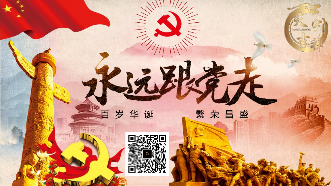 微信图片_20210623164601_副本.jpg